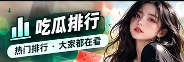 公开资料时间脉络